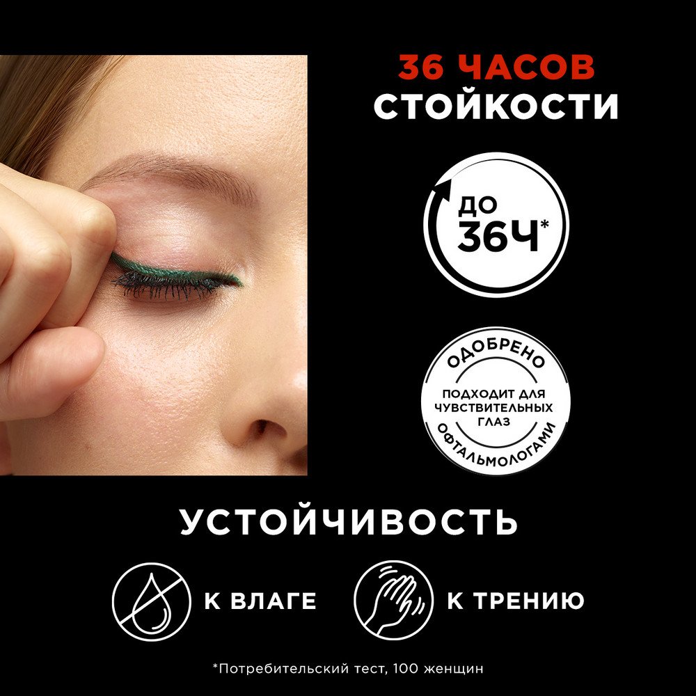 3600524026653 1